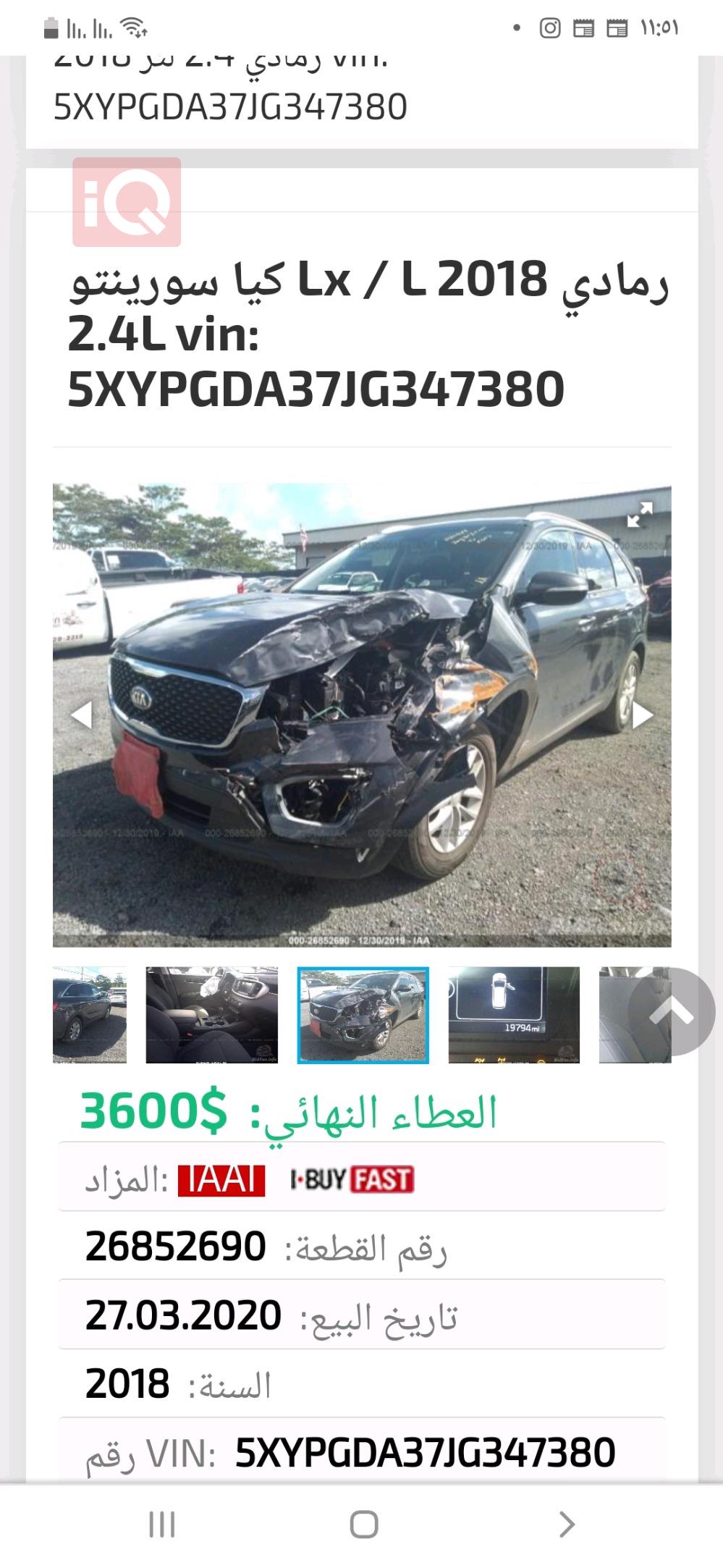 کیا سۆرینتۆ